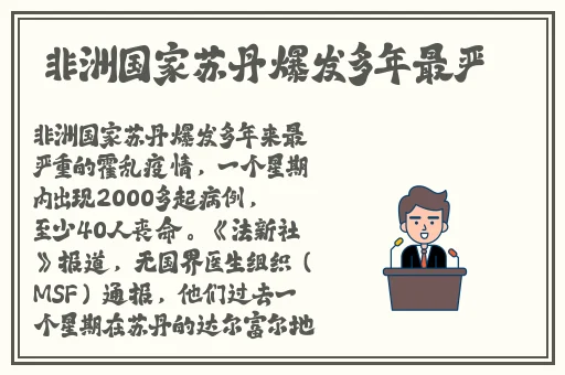 春雨平台下载安装